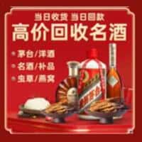 温州市龙湾诚信烟酒经营部