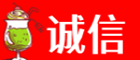 温州市龙湾诚信烟酒经营部