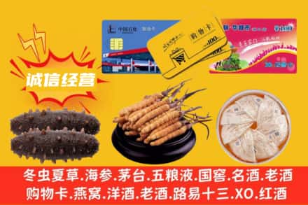 温州市龙湾回收礼品