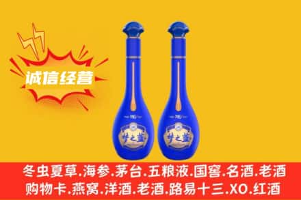 温州市龙湾回收梦之蓝