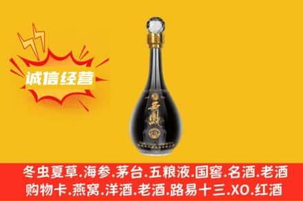 温州市龙湾回收西凤酒