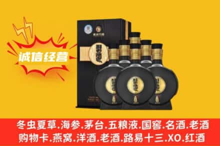 温州市龙湾回收习酒