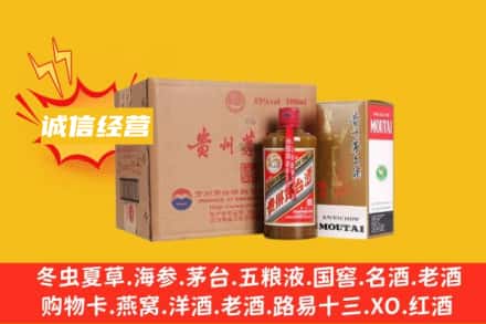 温州市龙湾回收精品茅台酒