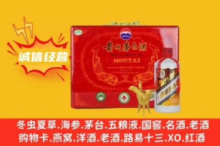 温州市龙湾回收茅台酒瓶