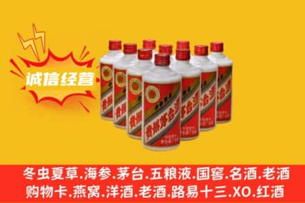 温州市龙湾回收铁盖茅台酒