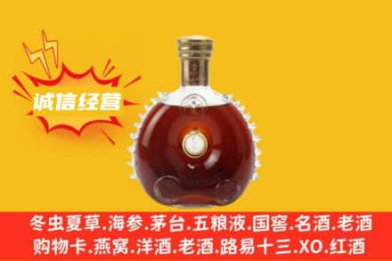 温州市龙湾回收路易十三