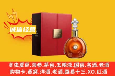温州市龙湾回收人头马洋酒